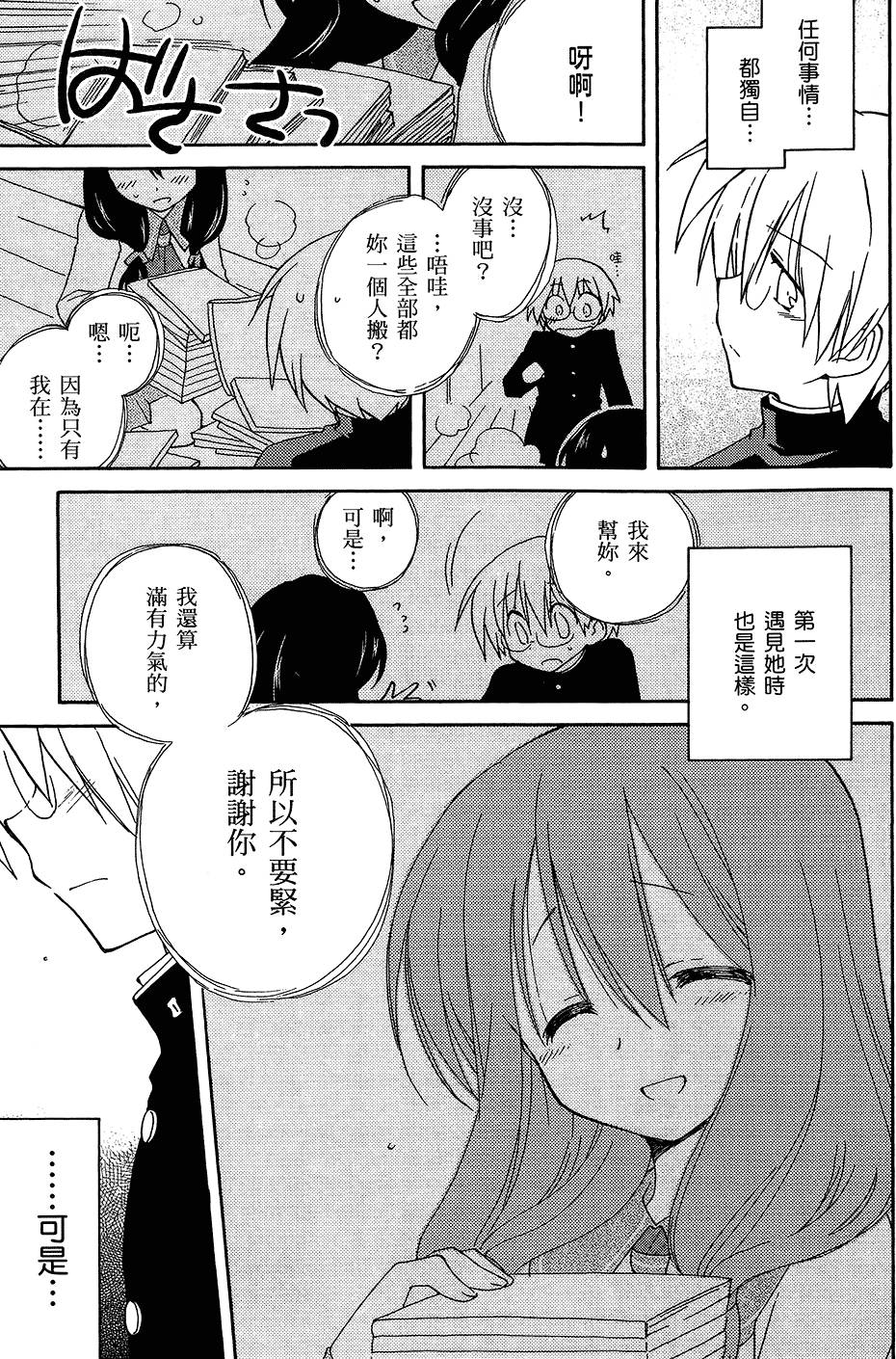 第166页