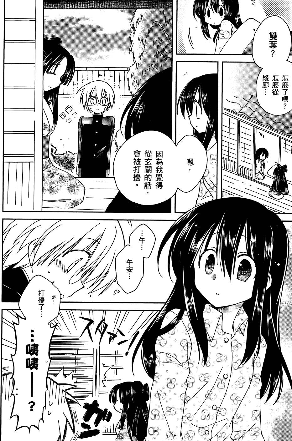 第169页
