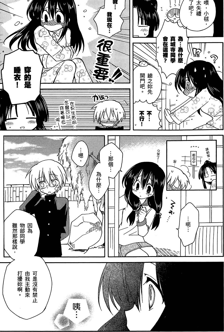 第170页