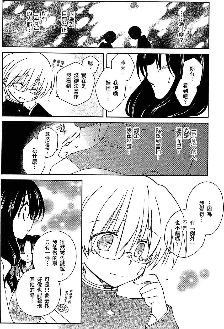 第171页