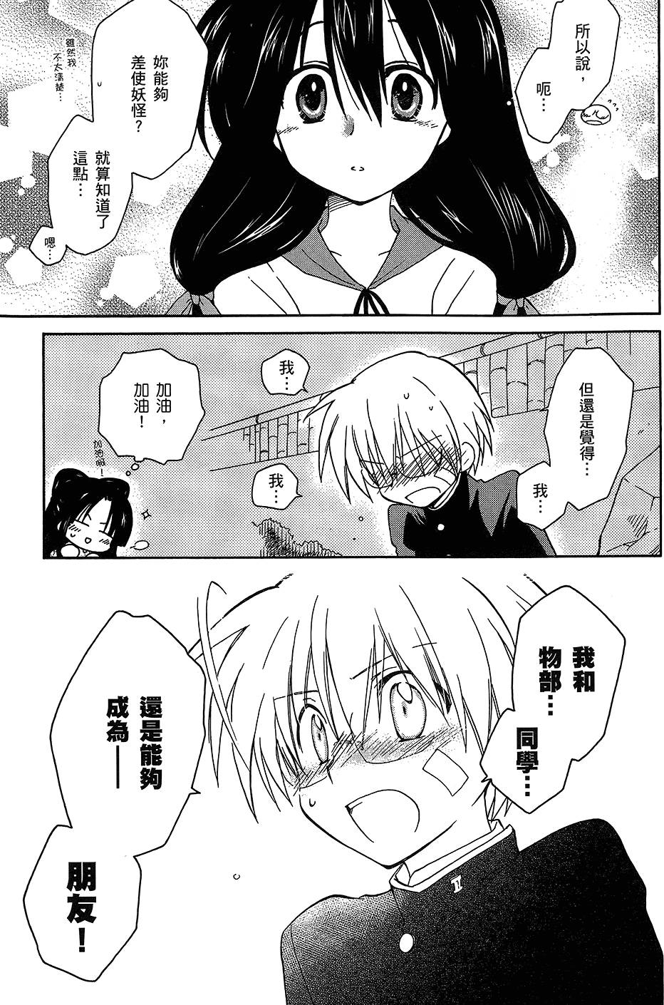 第172页