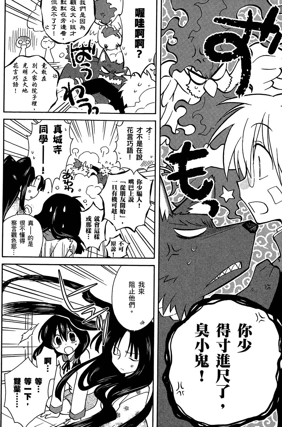 第173页