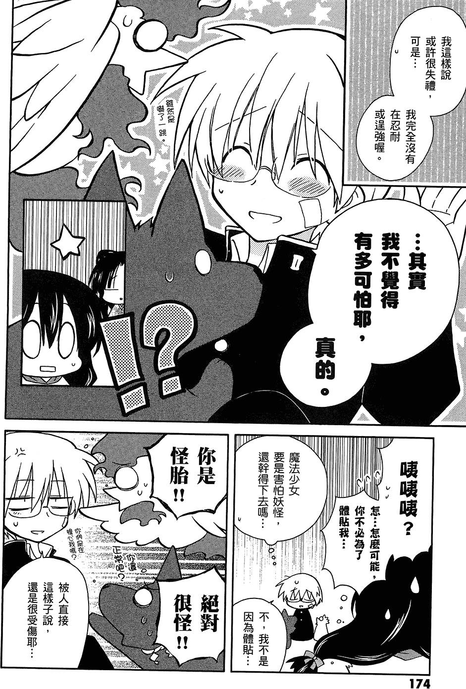 第175页