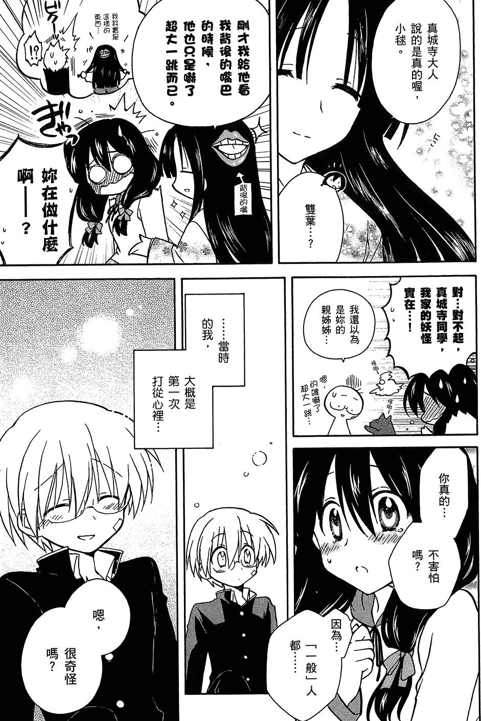 第176页