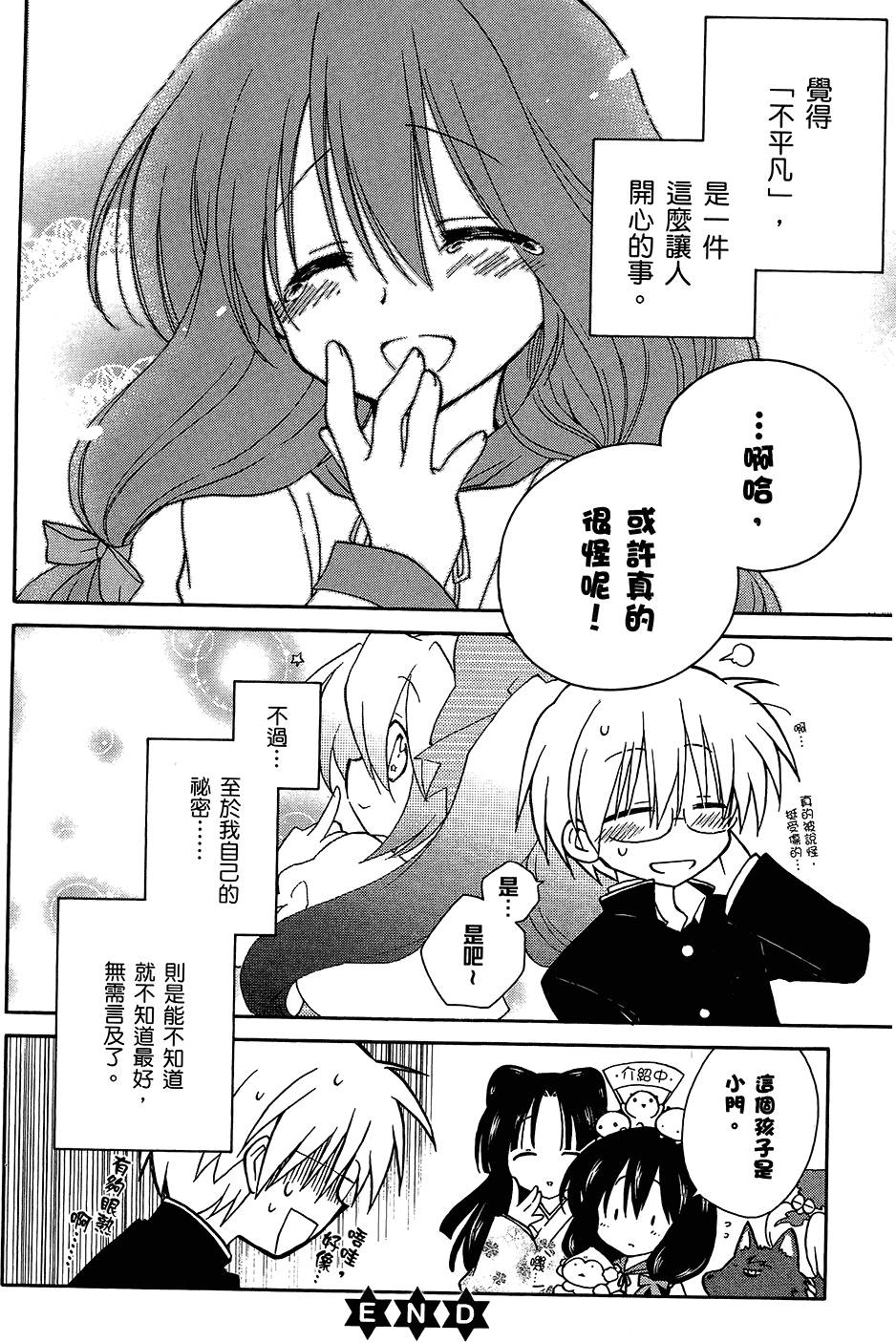 第177页