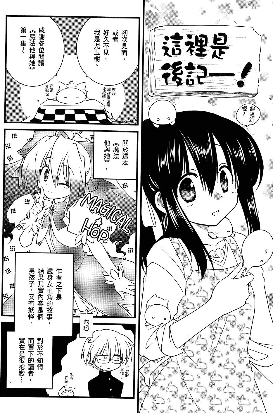 第179页