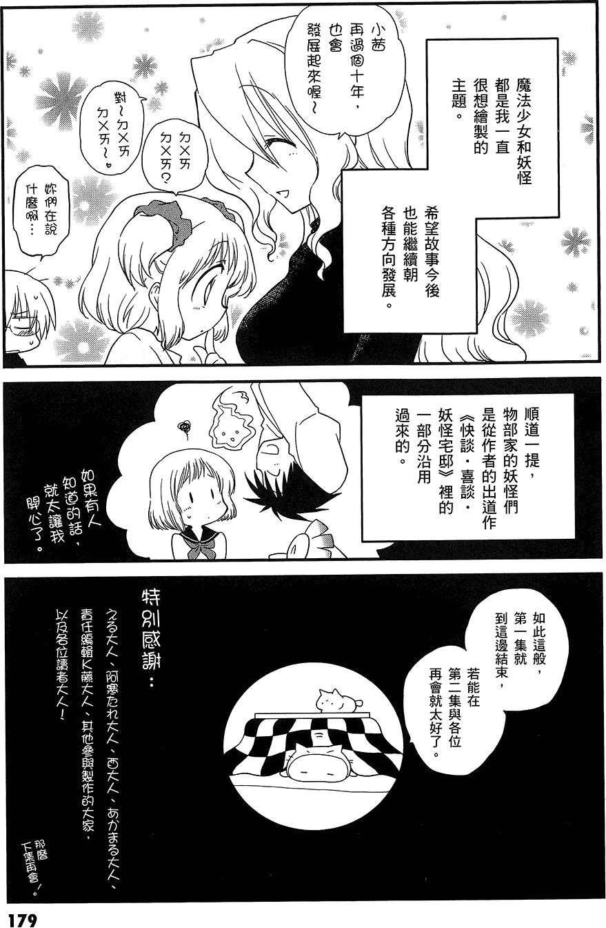 第180页