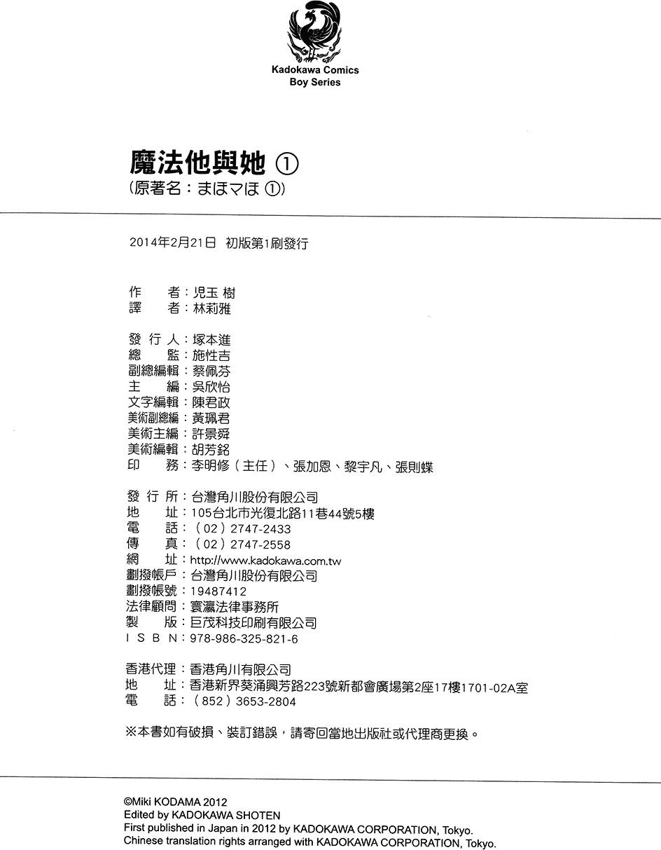 第181页