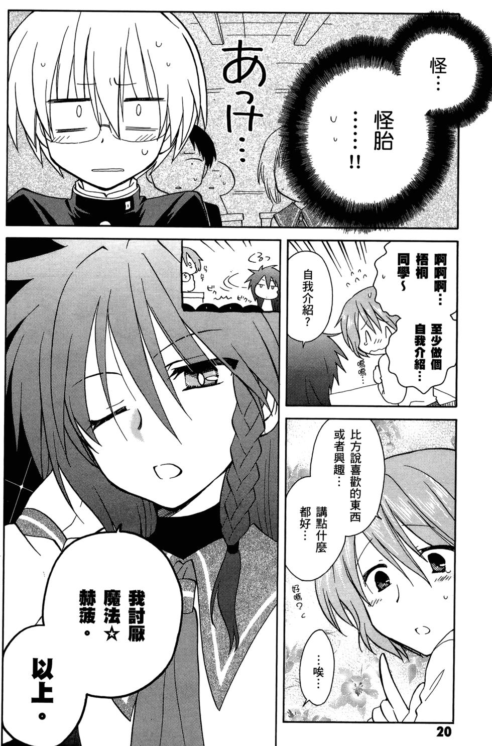 第21页