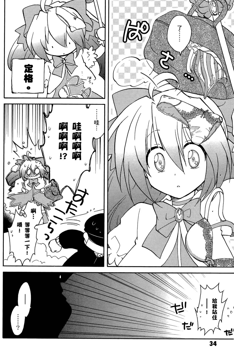 第35页