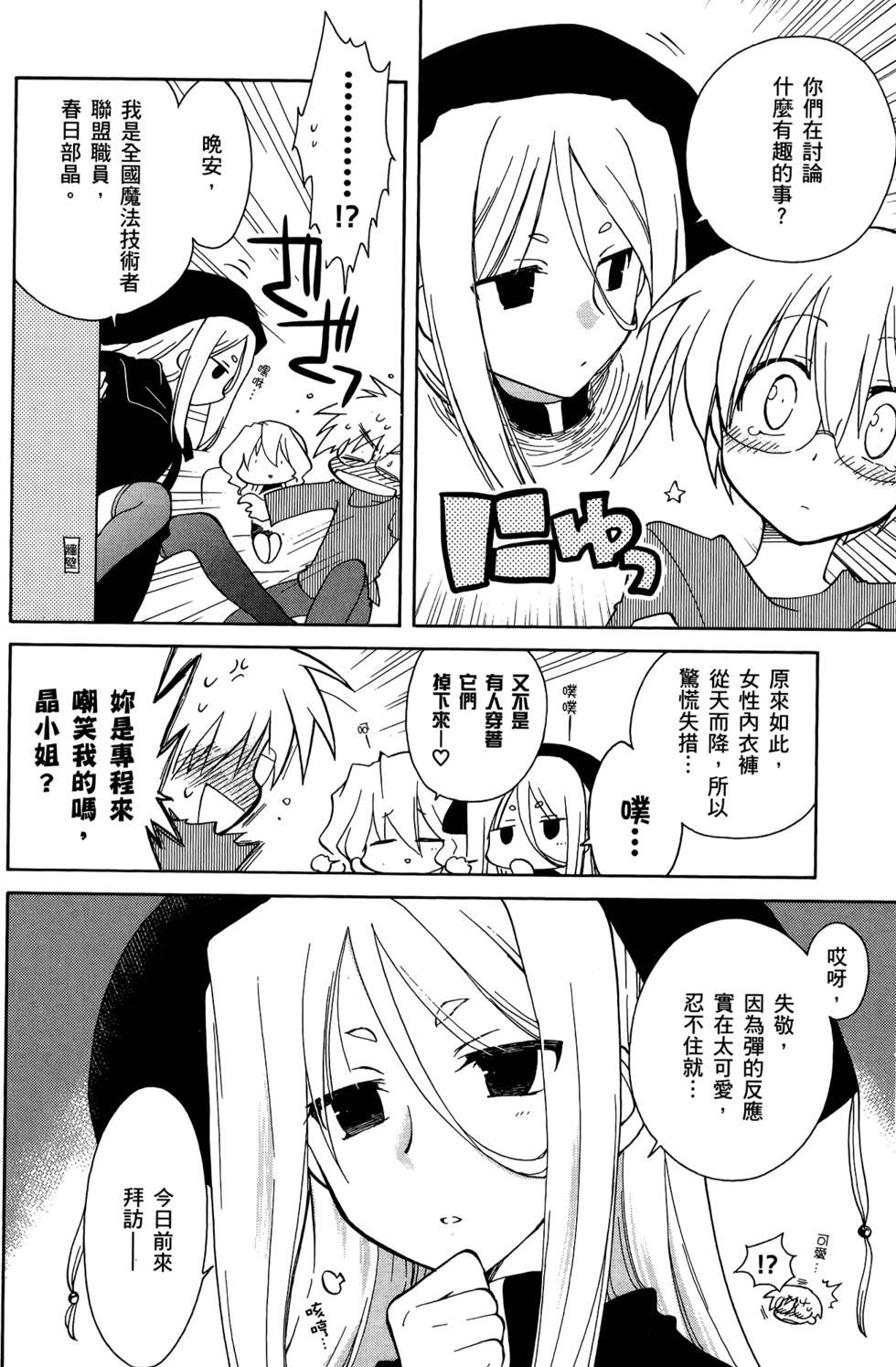 第37页