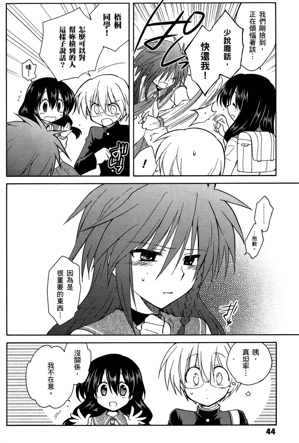 第45页
