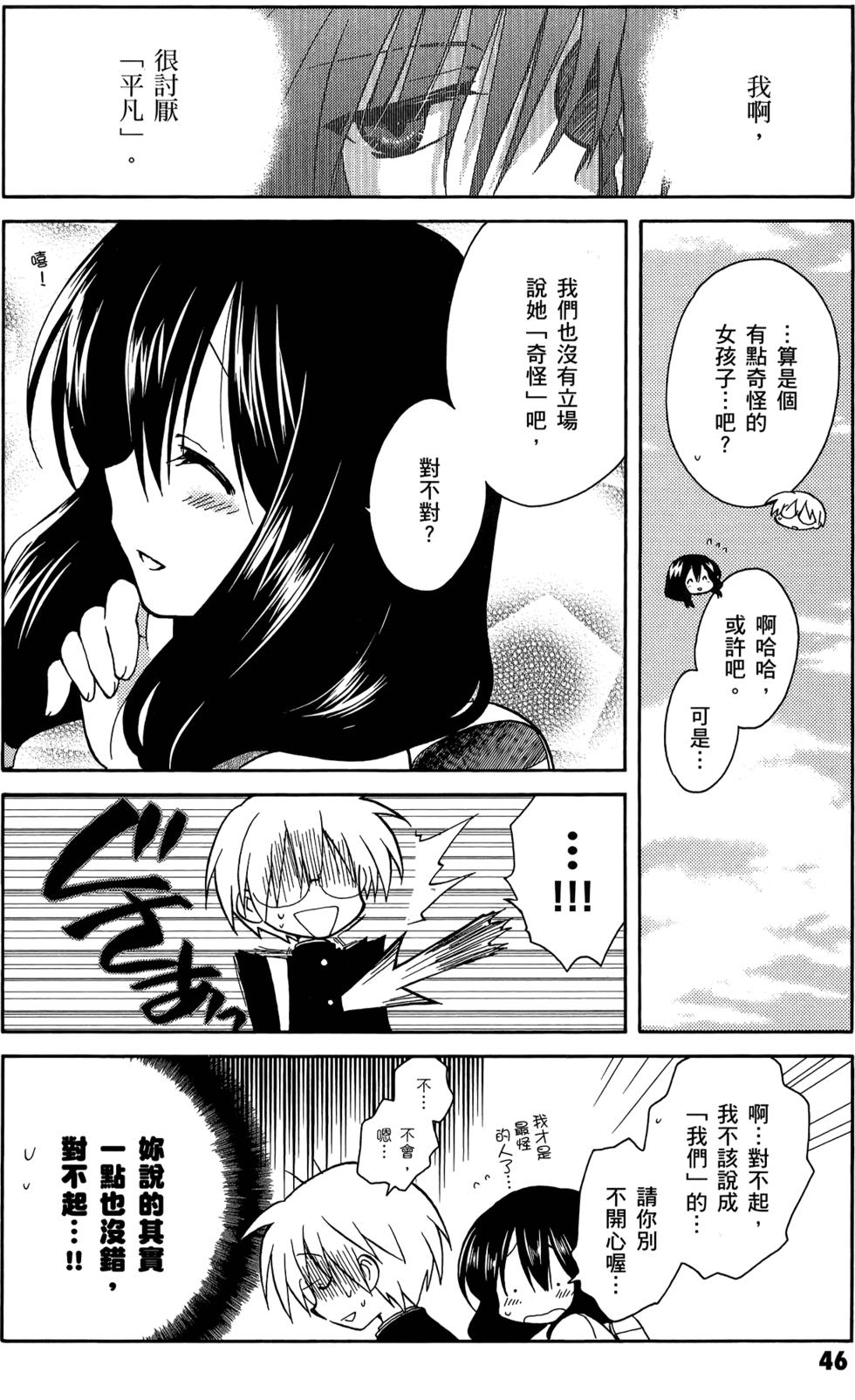 第47页