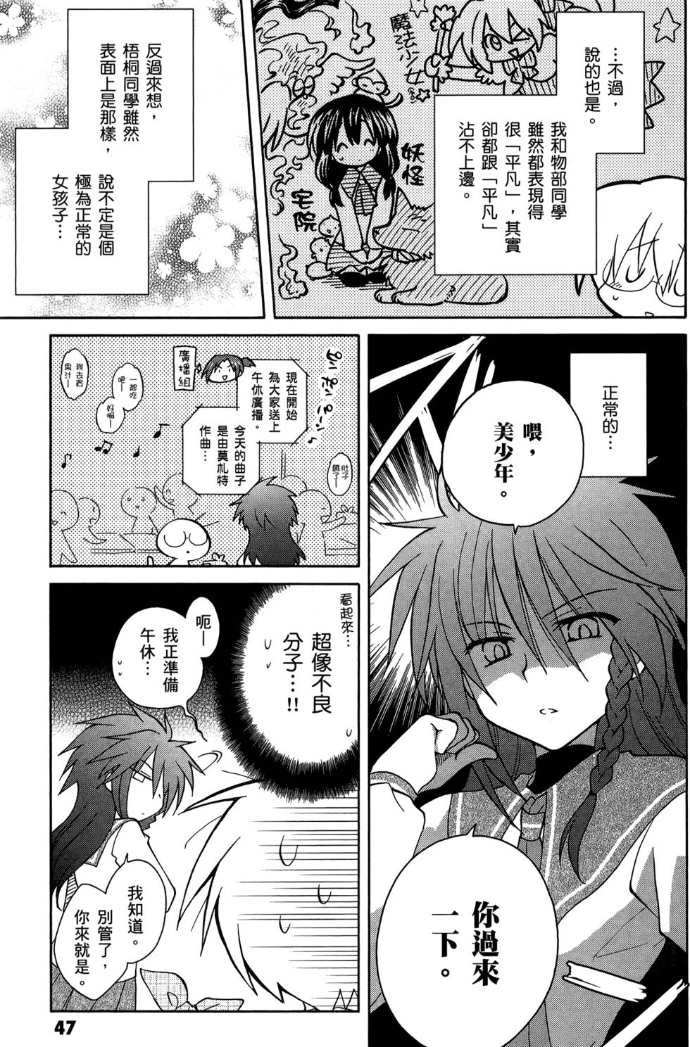 第48页