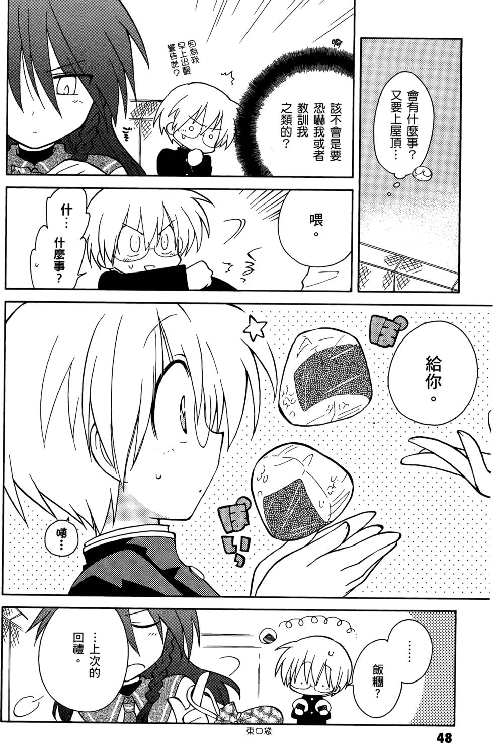 第49页