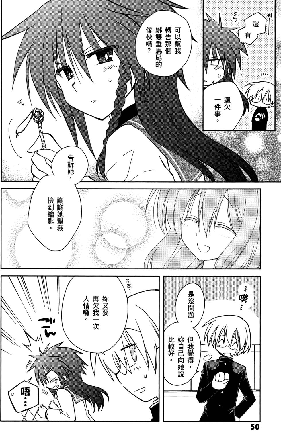 第51页
