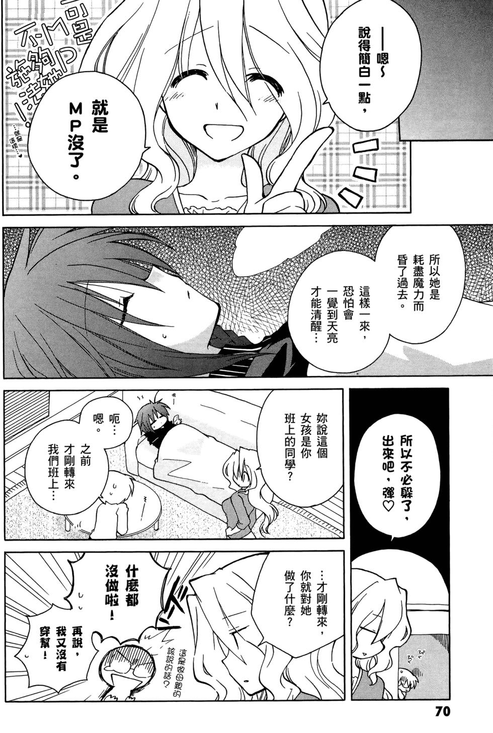 第71页