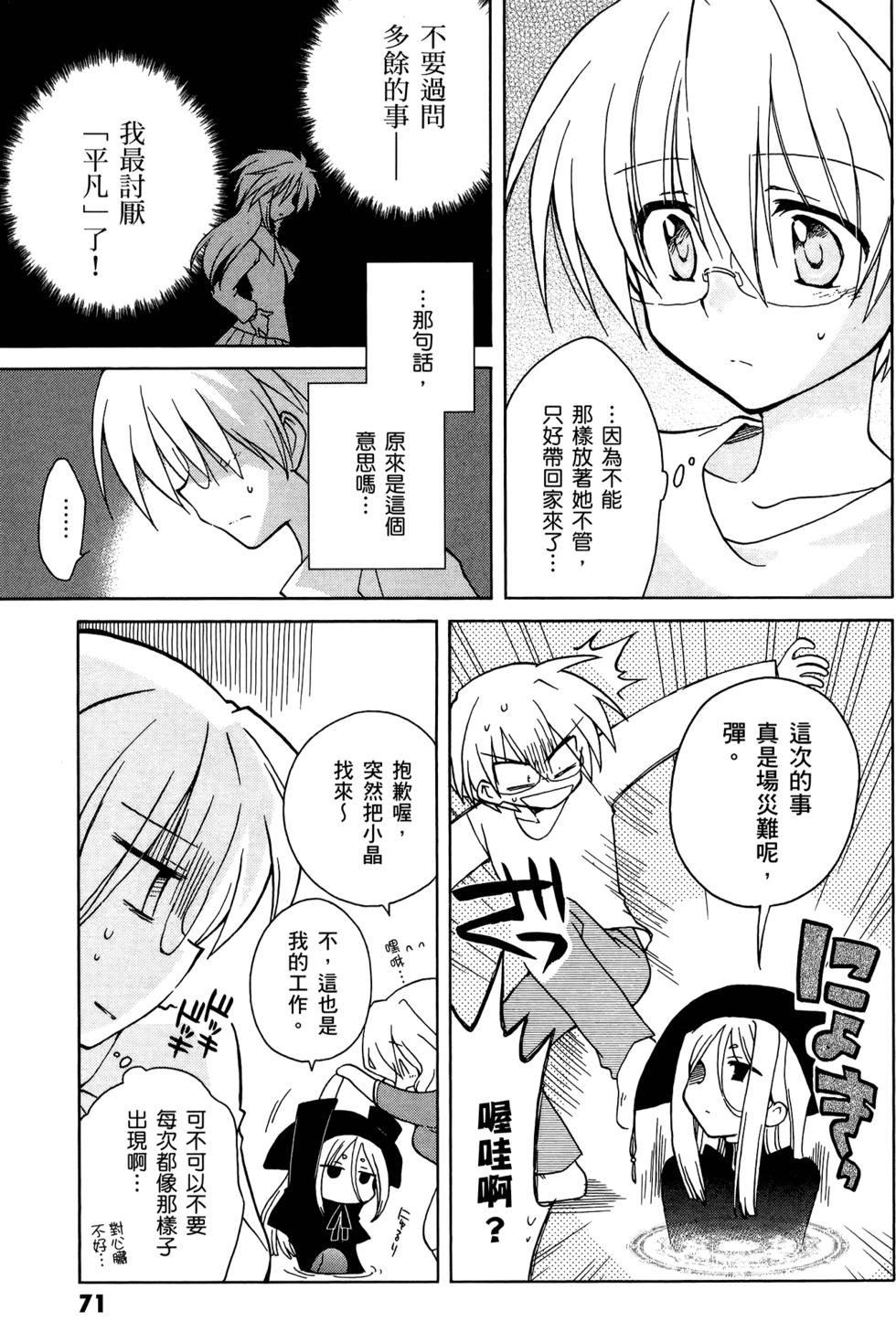 第72页