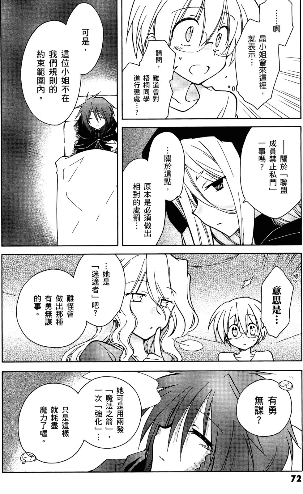 第73页