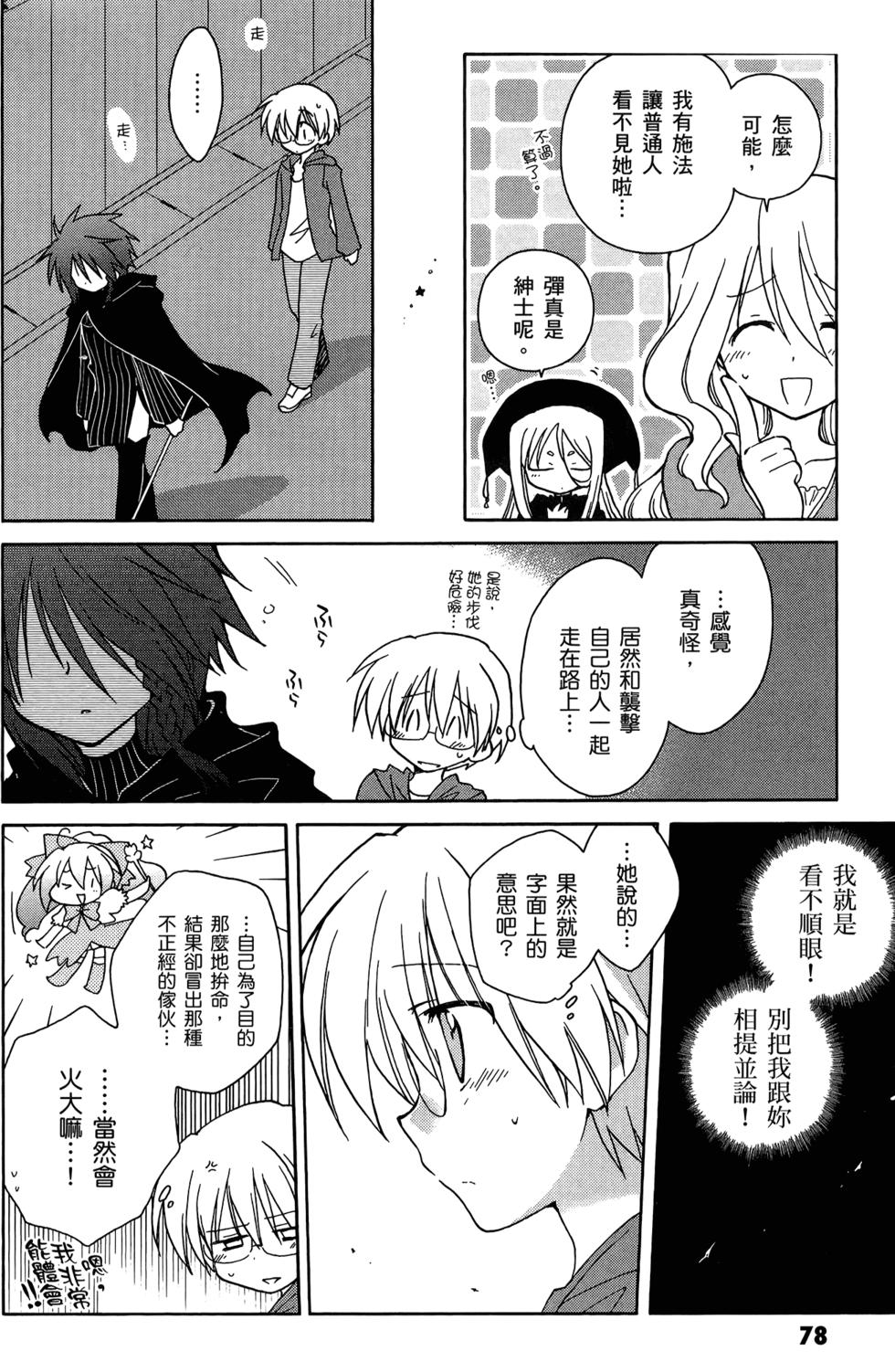 第79页