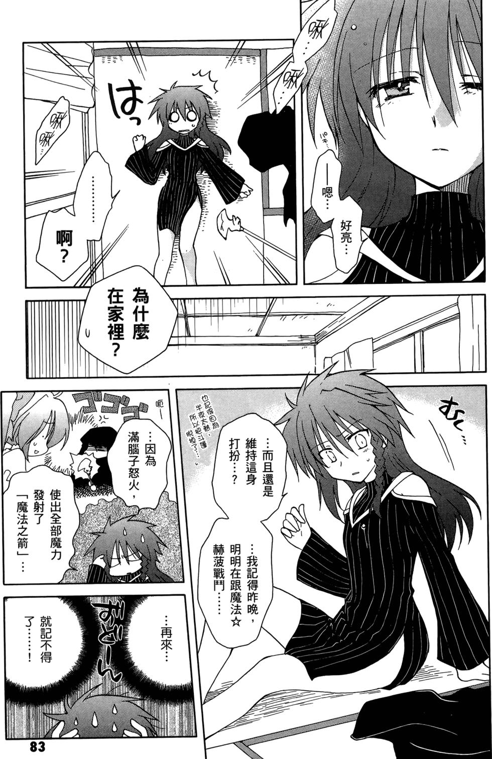 第84页