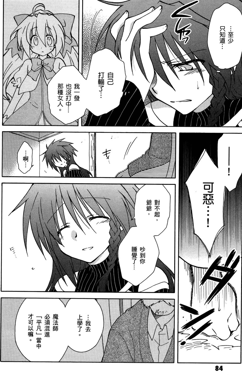 第85页