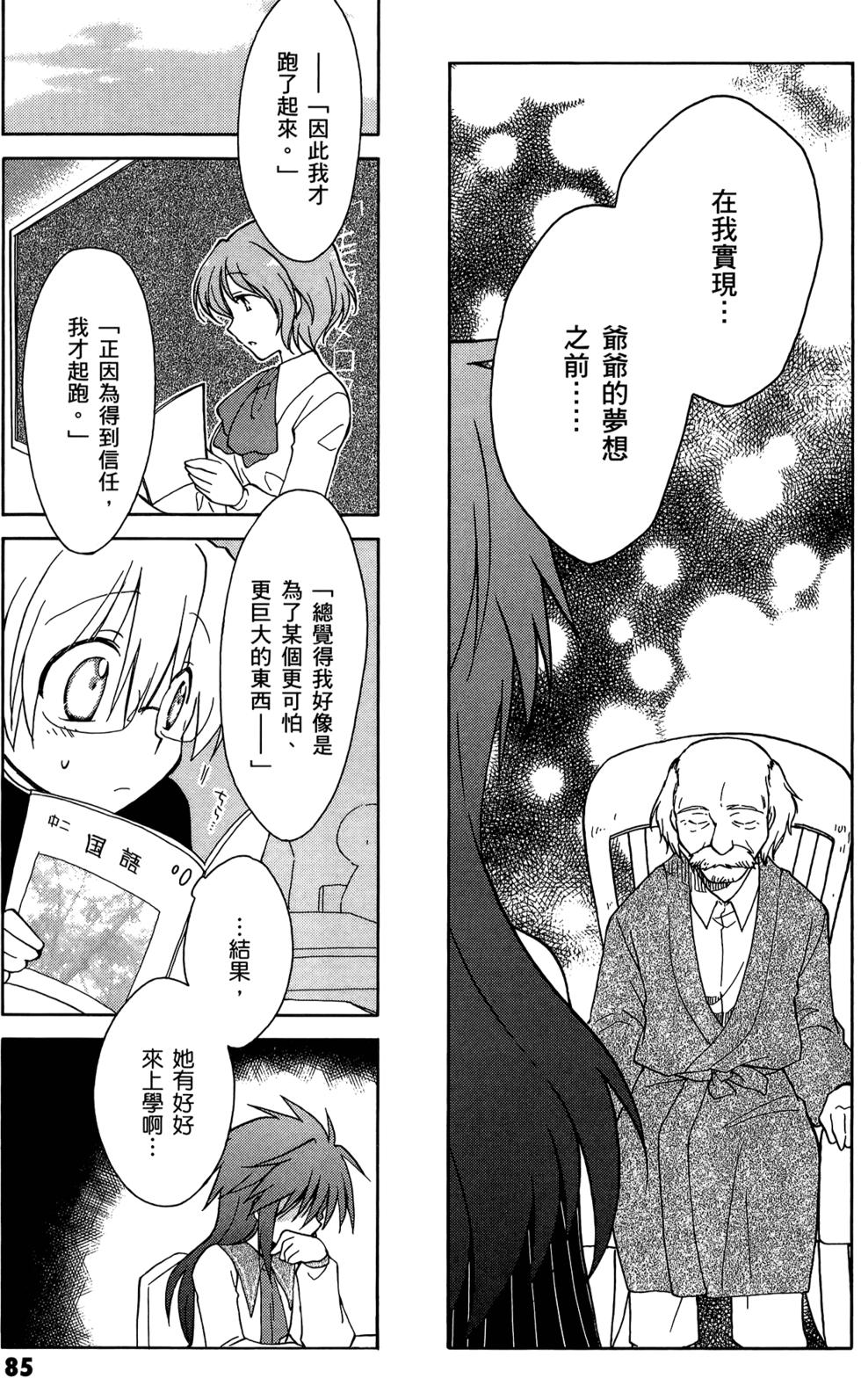 第86页