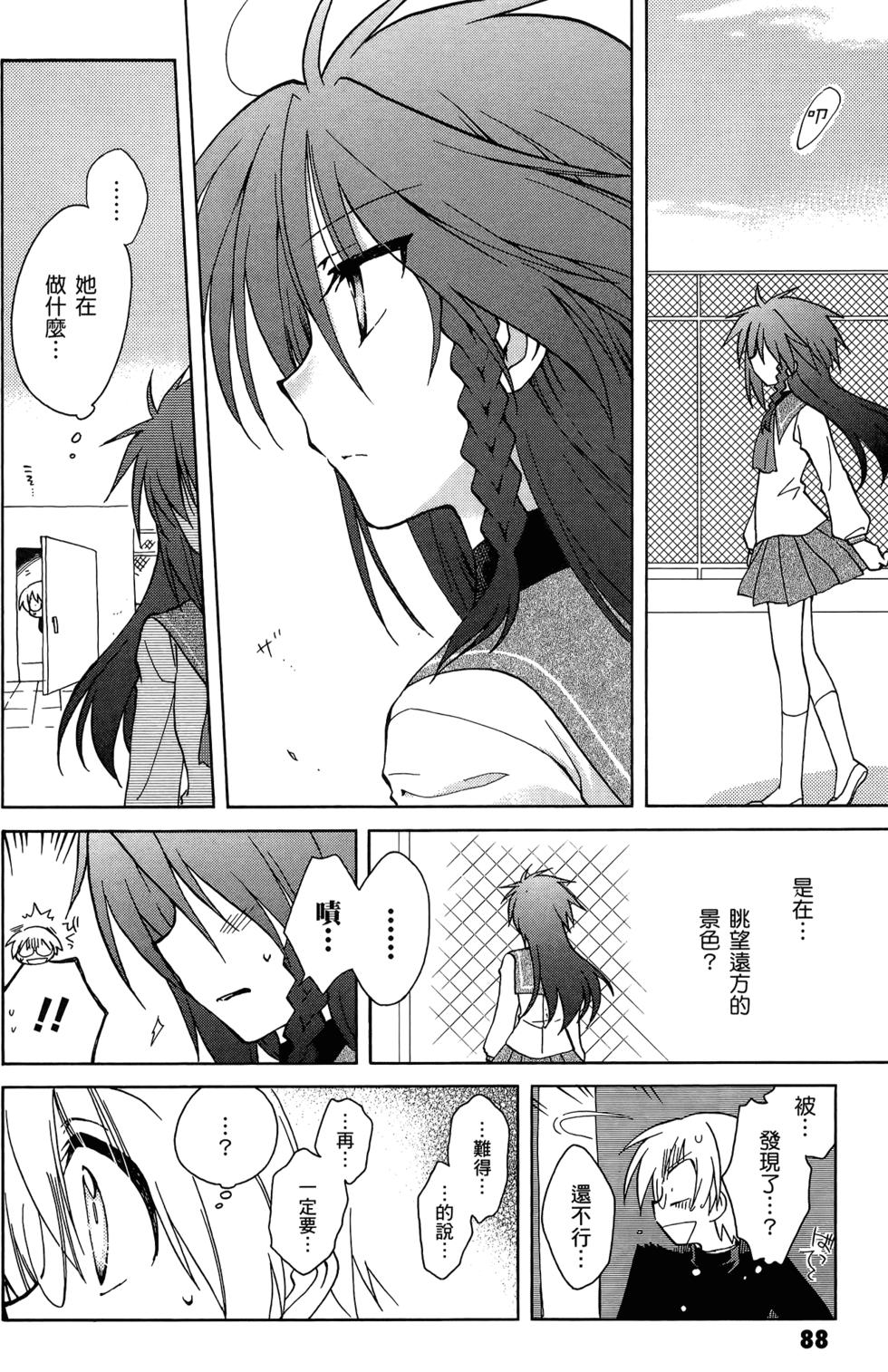 第89页