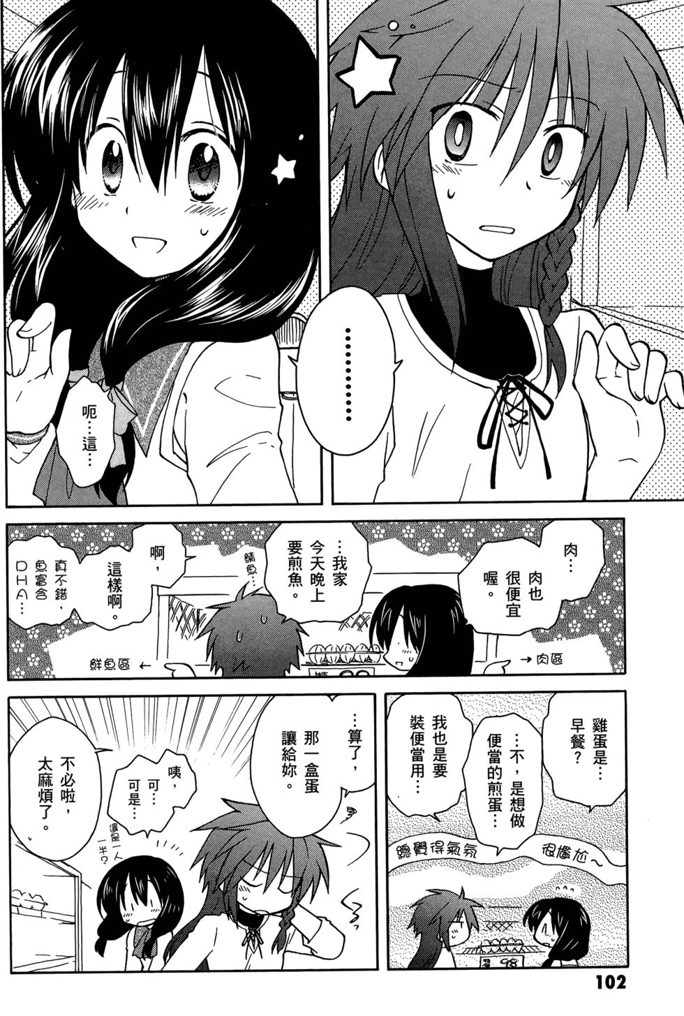 第103页