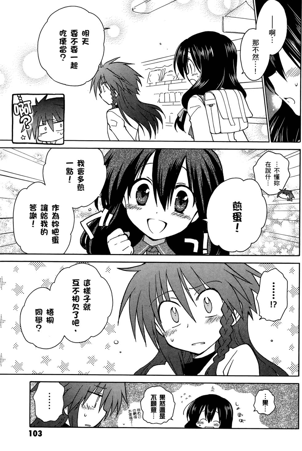 第104页