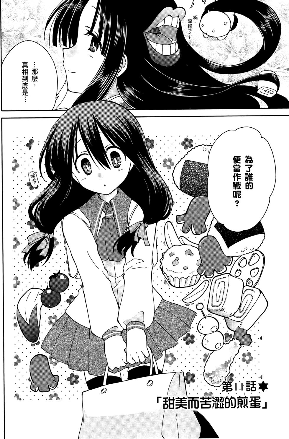 第107页