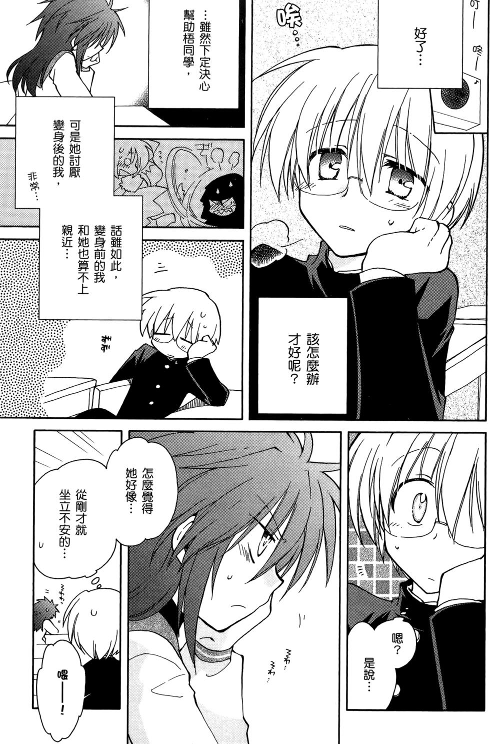 第108页