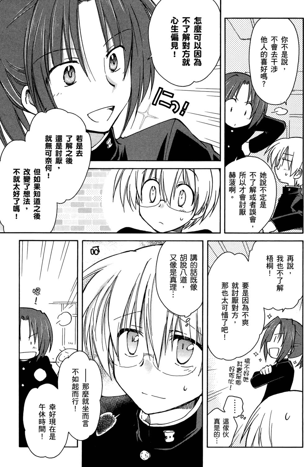 第110页
