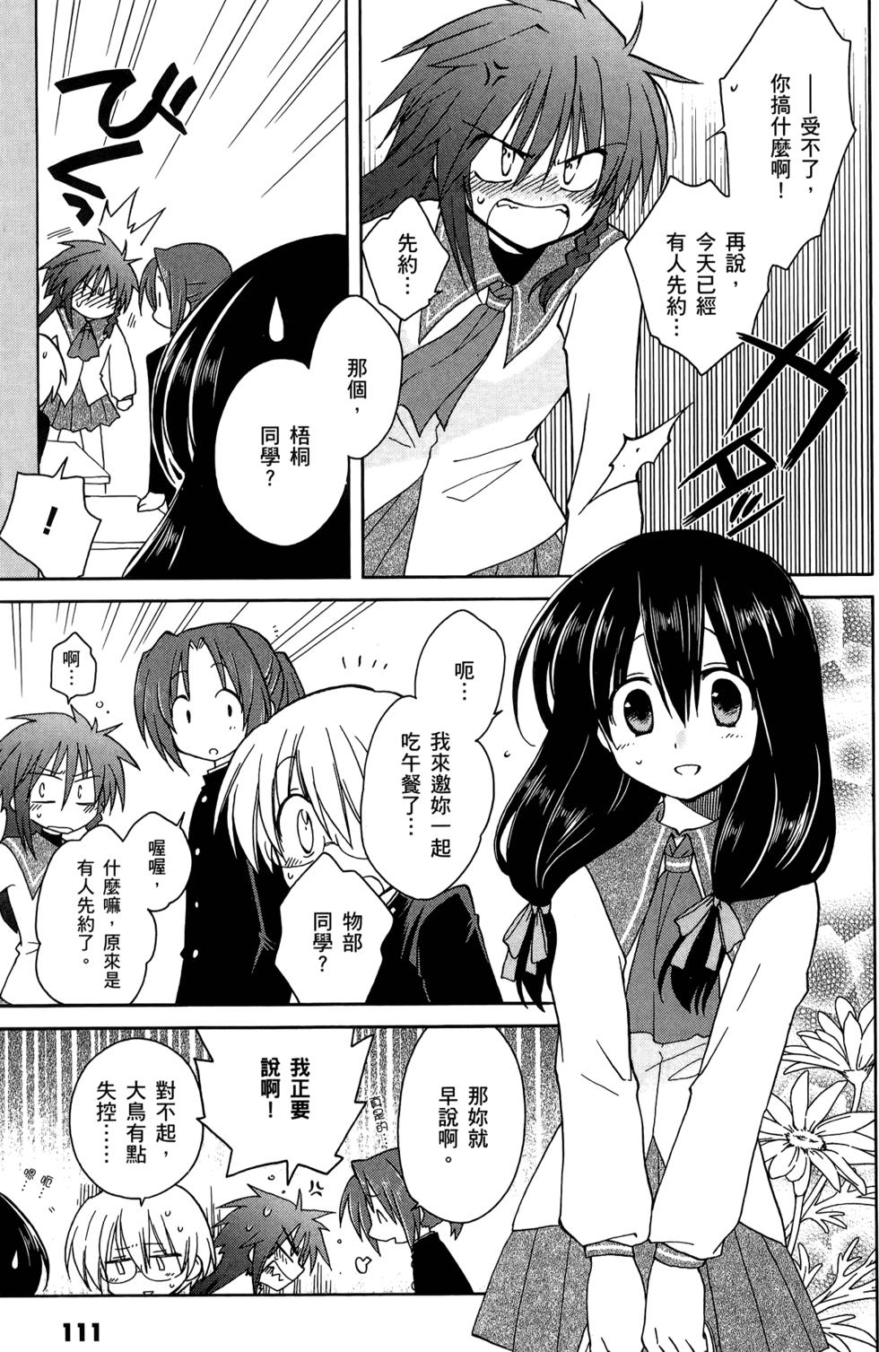 第112页