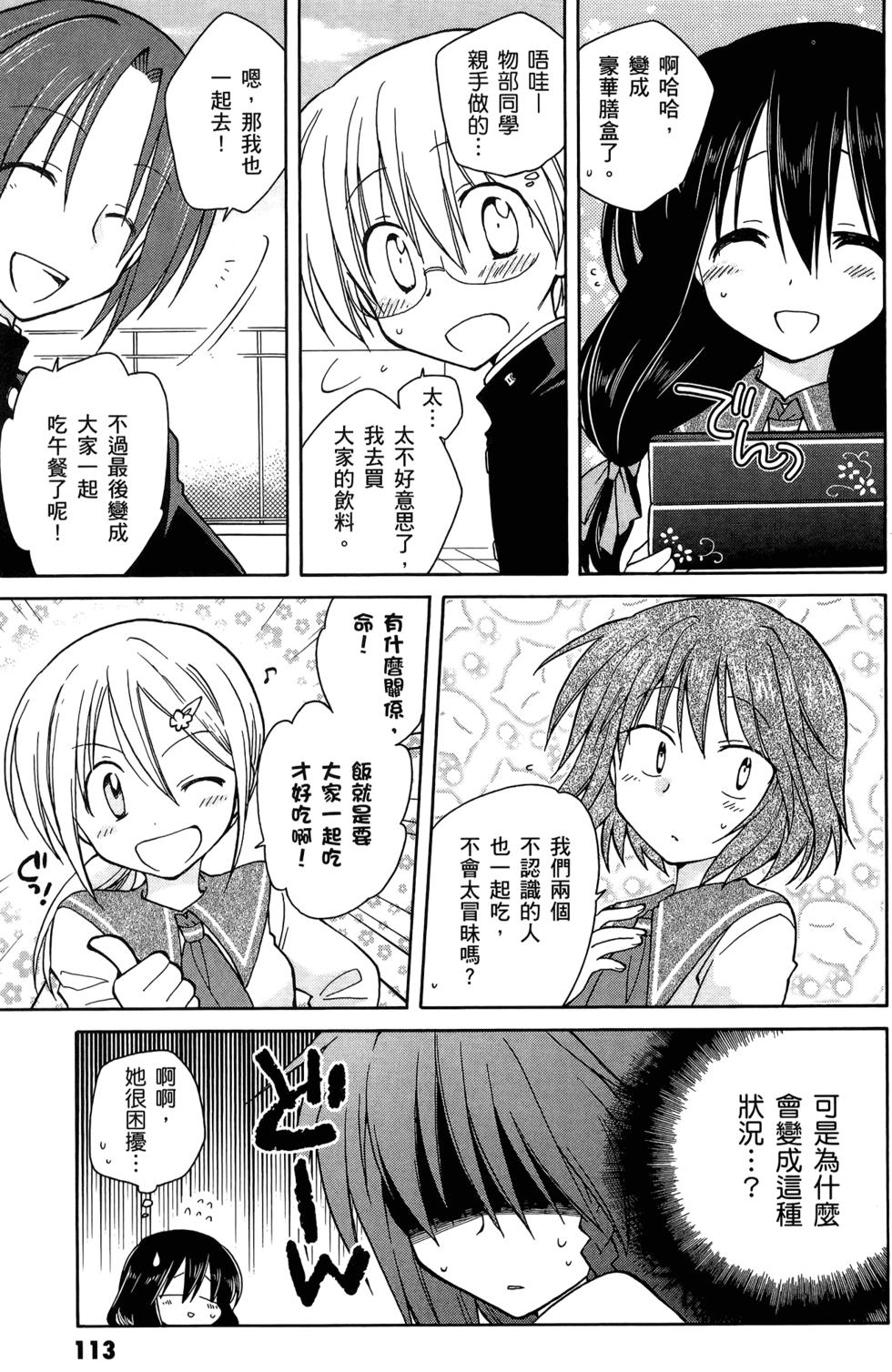 第114页