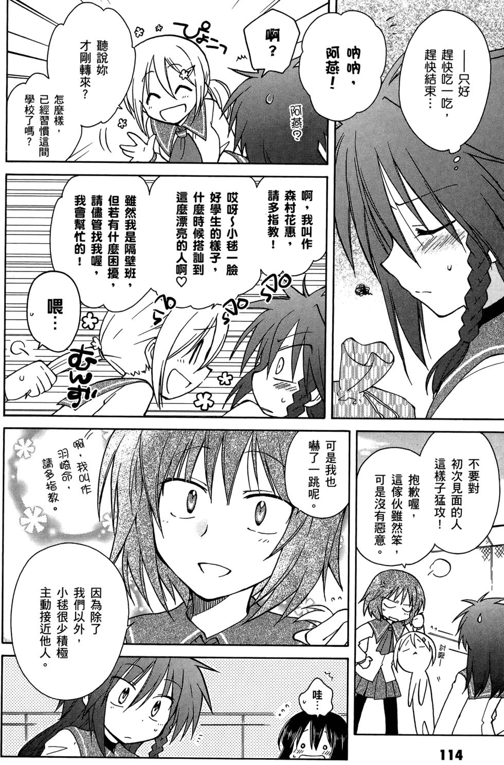 第115页