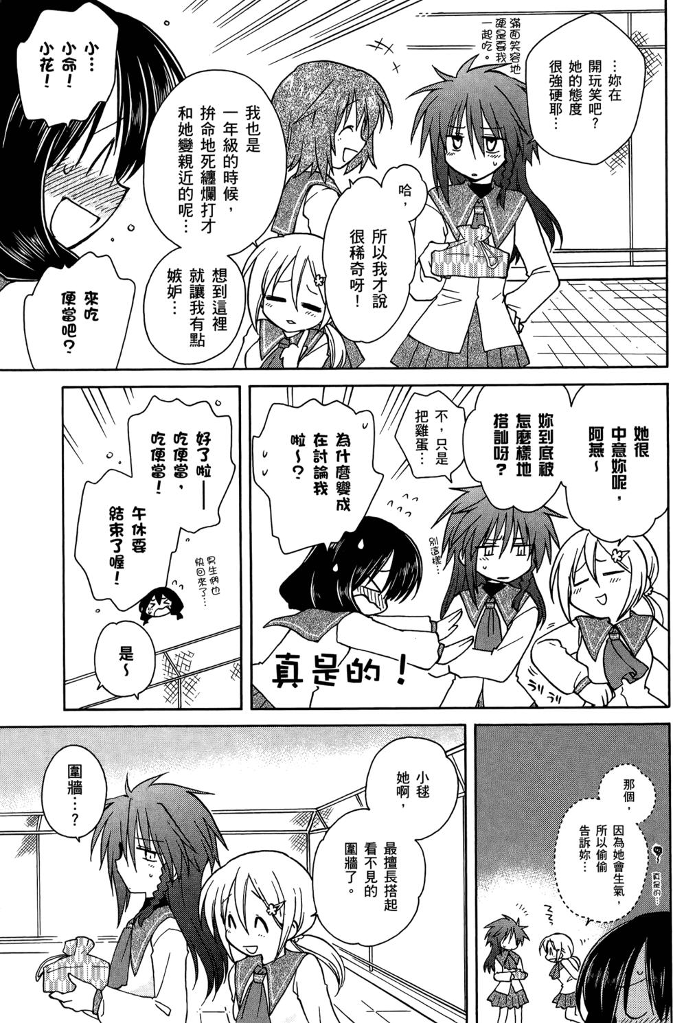 第116页