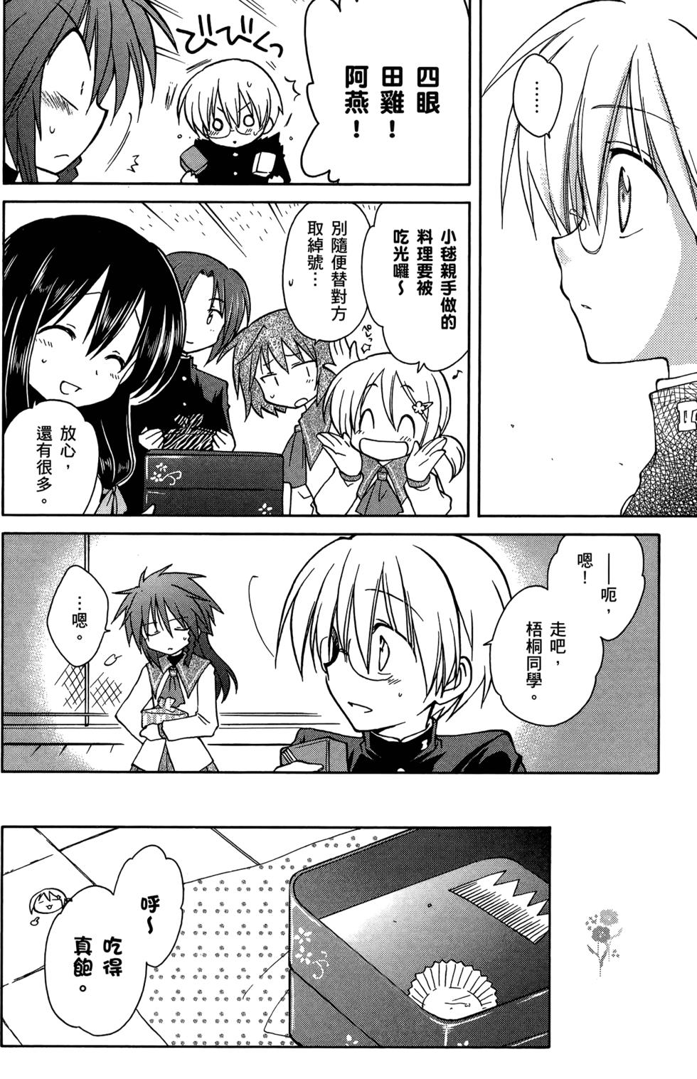 第119页