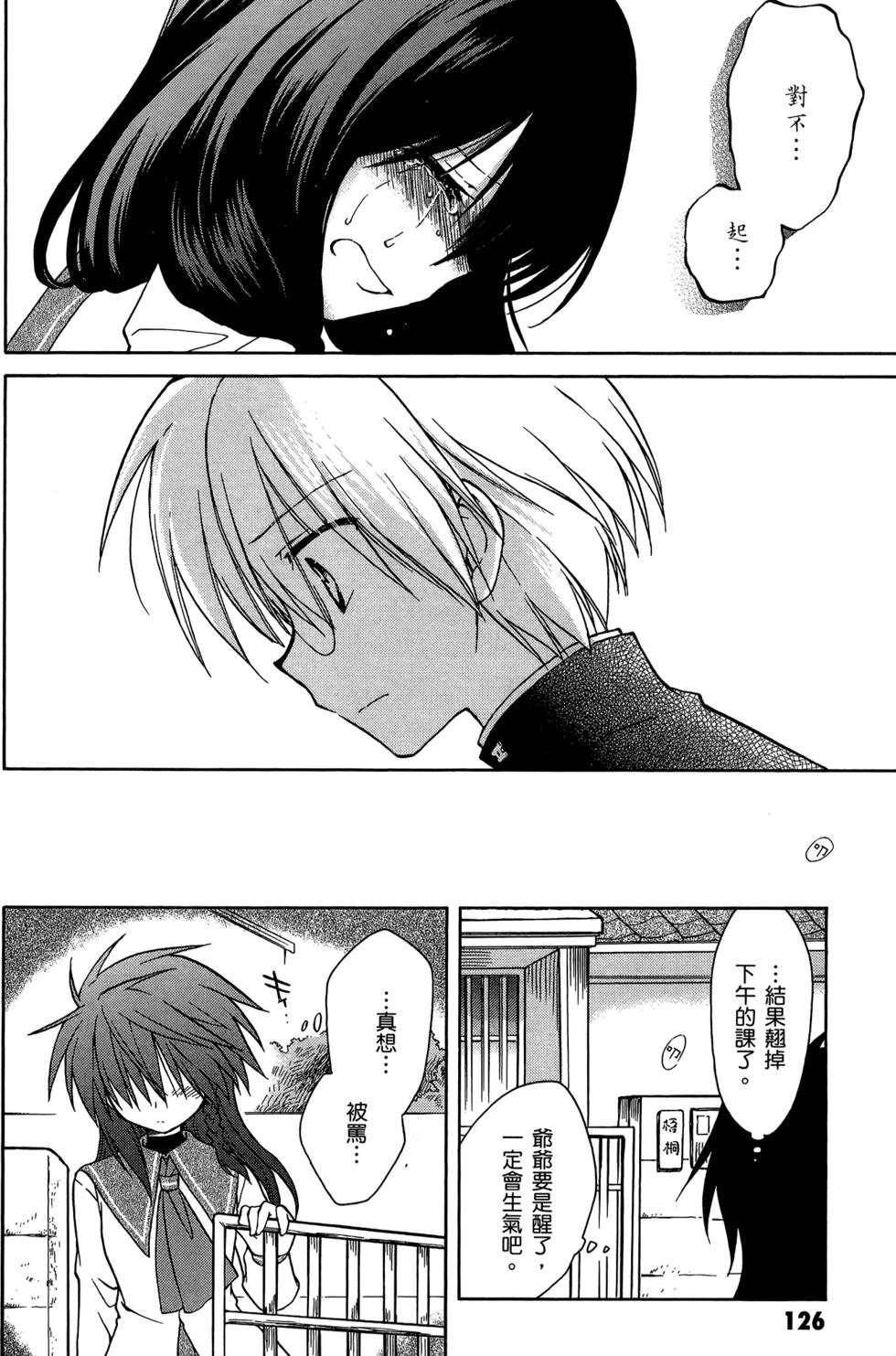 第127页