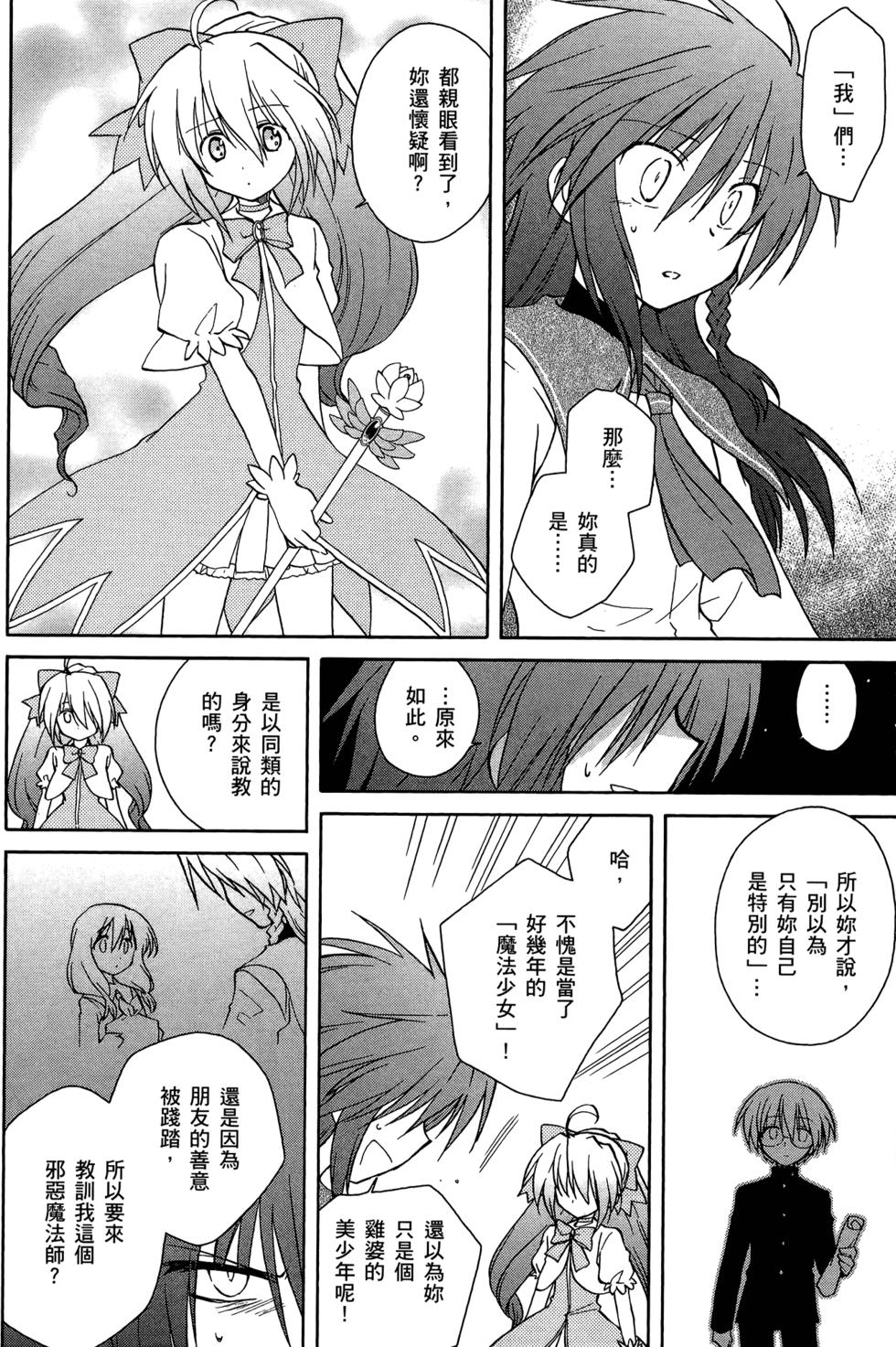 第132页