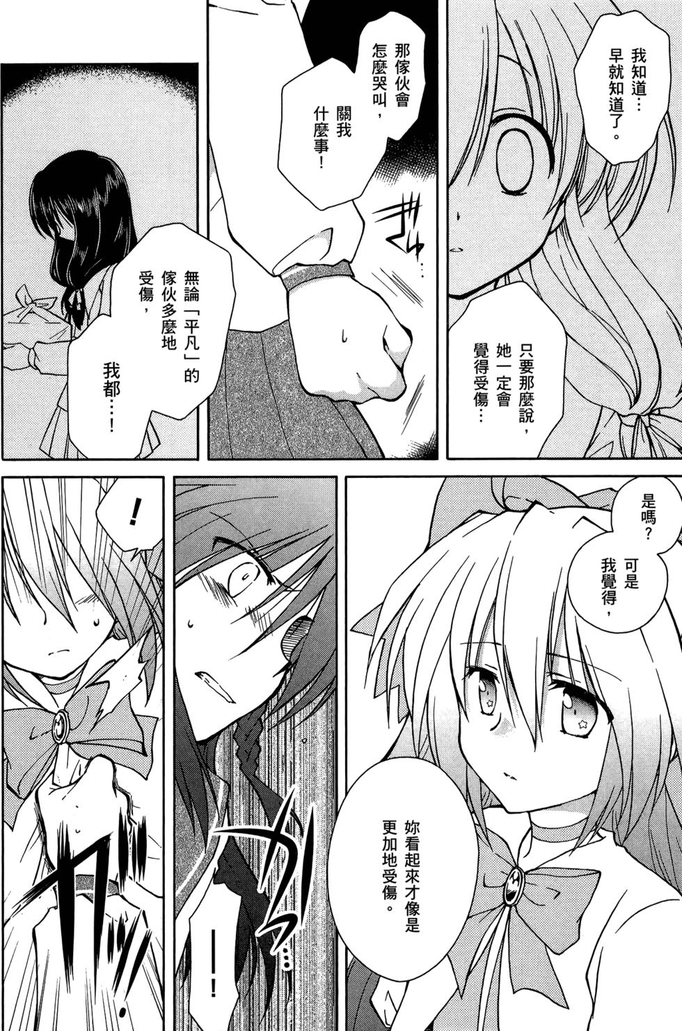 第134页