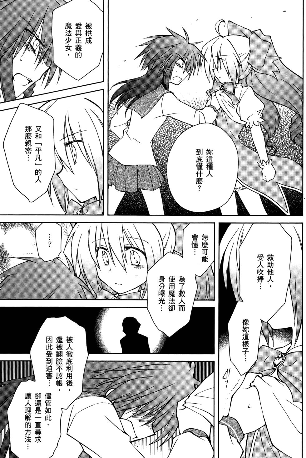 第135页