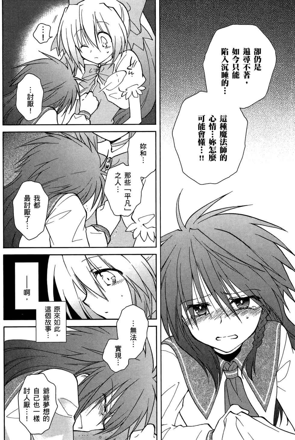 第136页