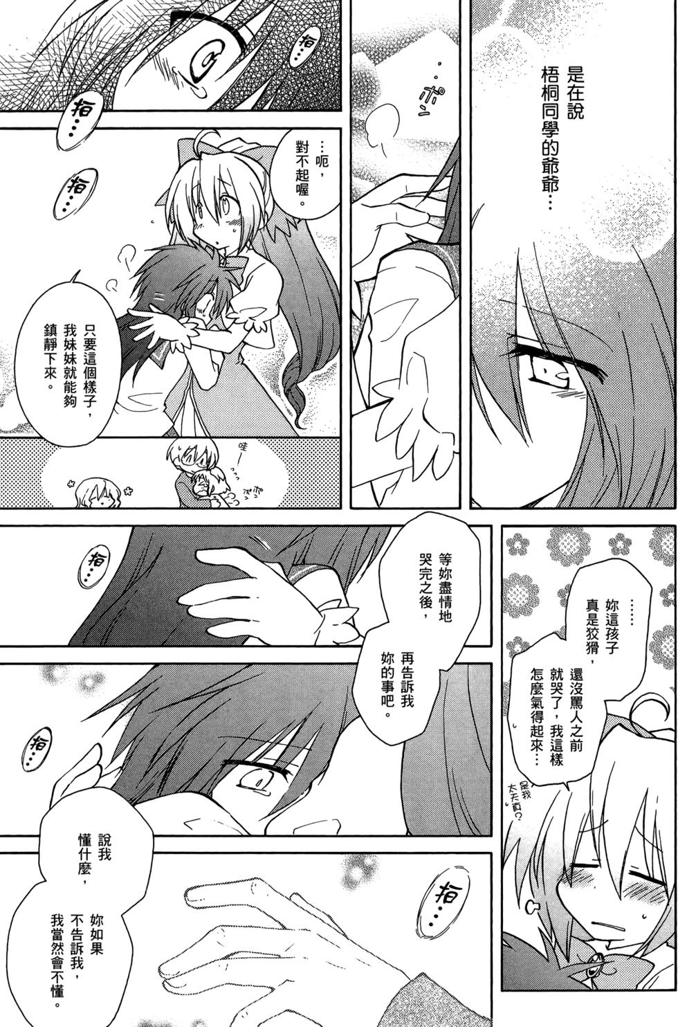 第137页