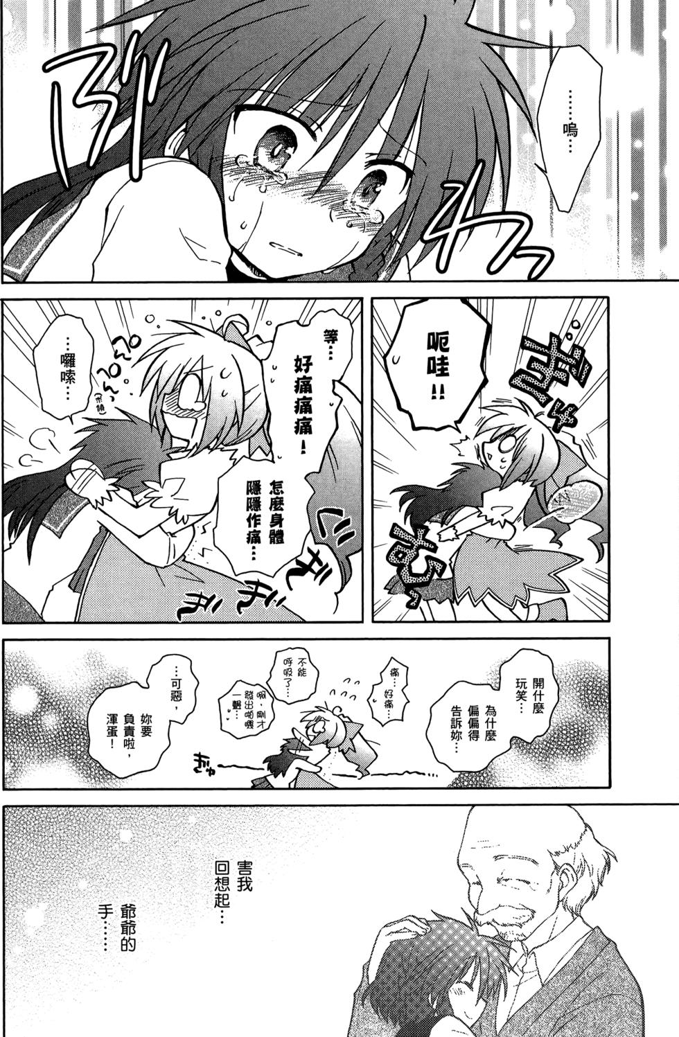 第138页