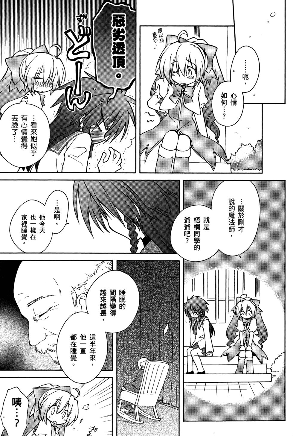 第139页