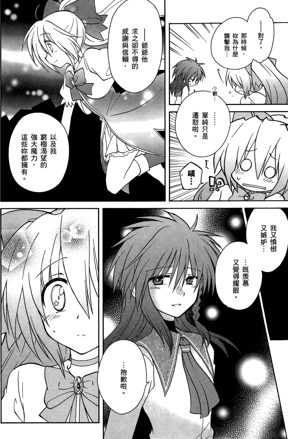 第146页