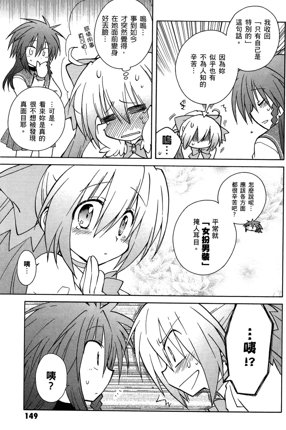 第149页