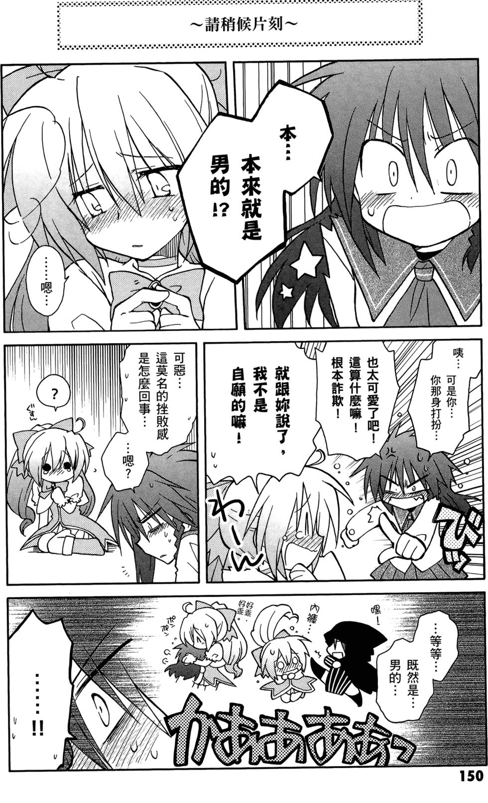 第150页