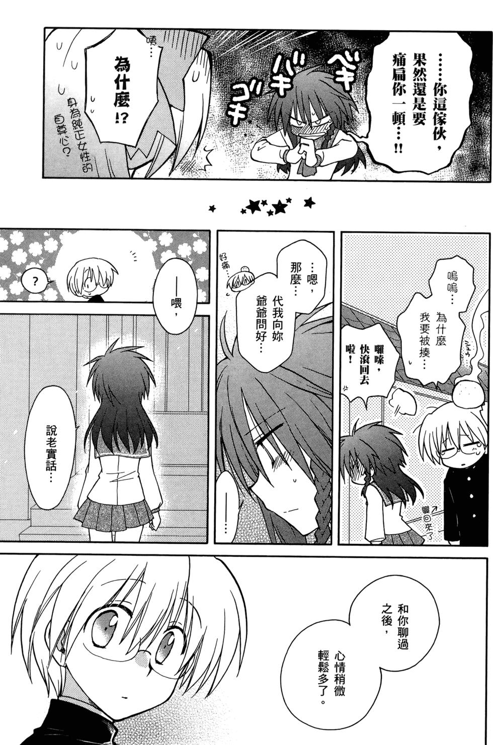 第151页